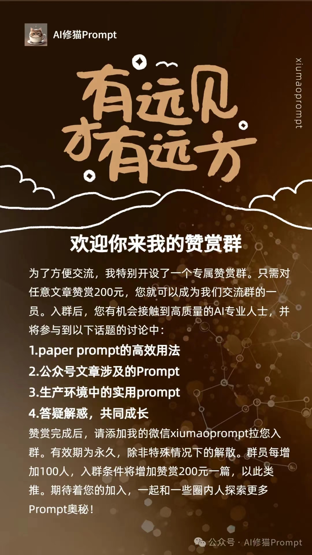 写Prompt请您客气点,提示词中的礼貌用语对LLM到底有多大影响?
