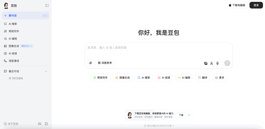 豆包