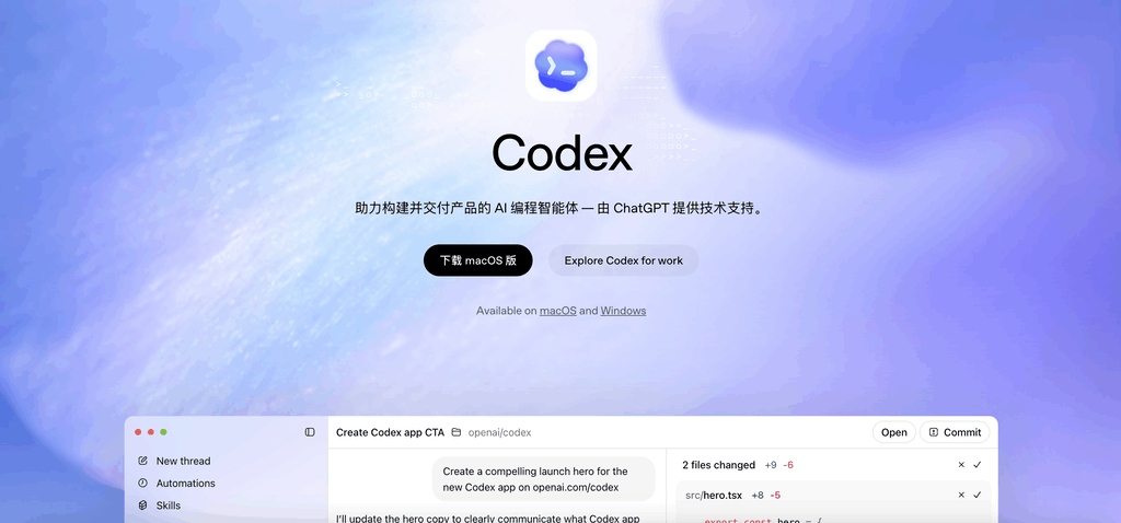 Codex