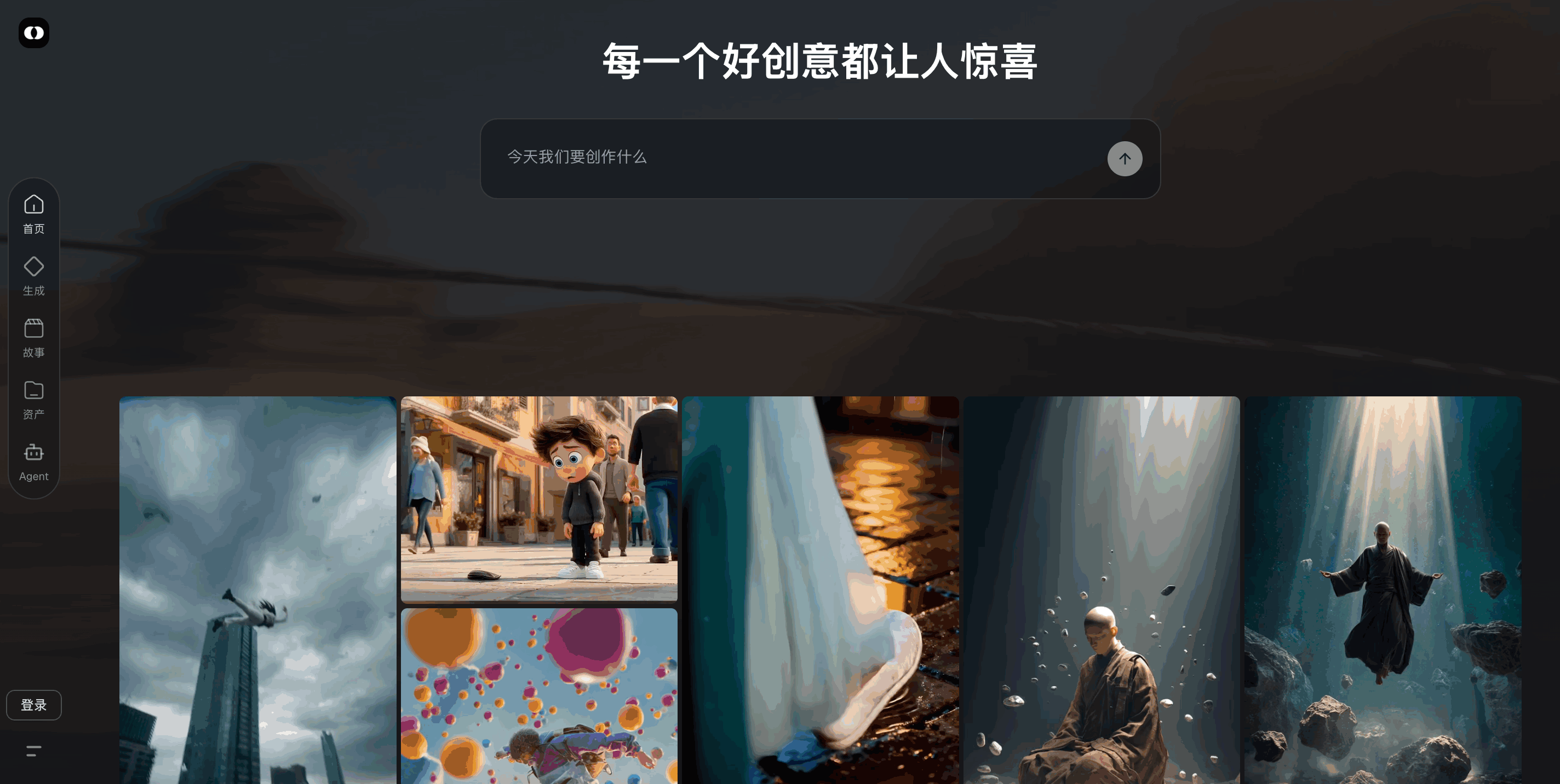 道影