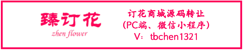 Seko