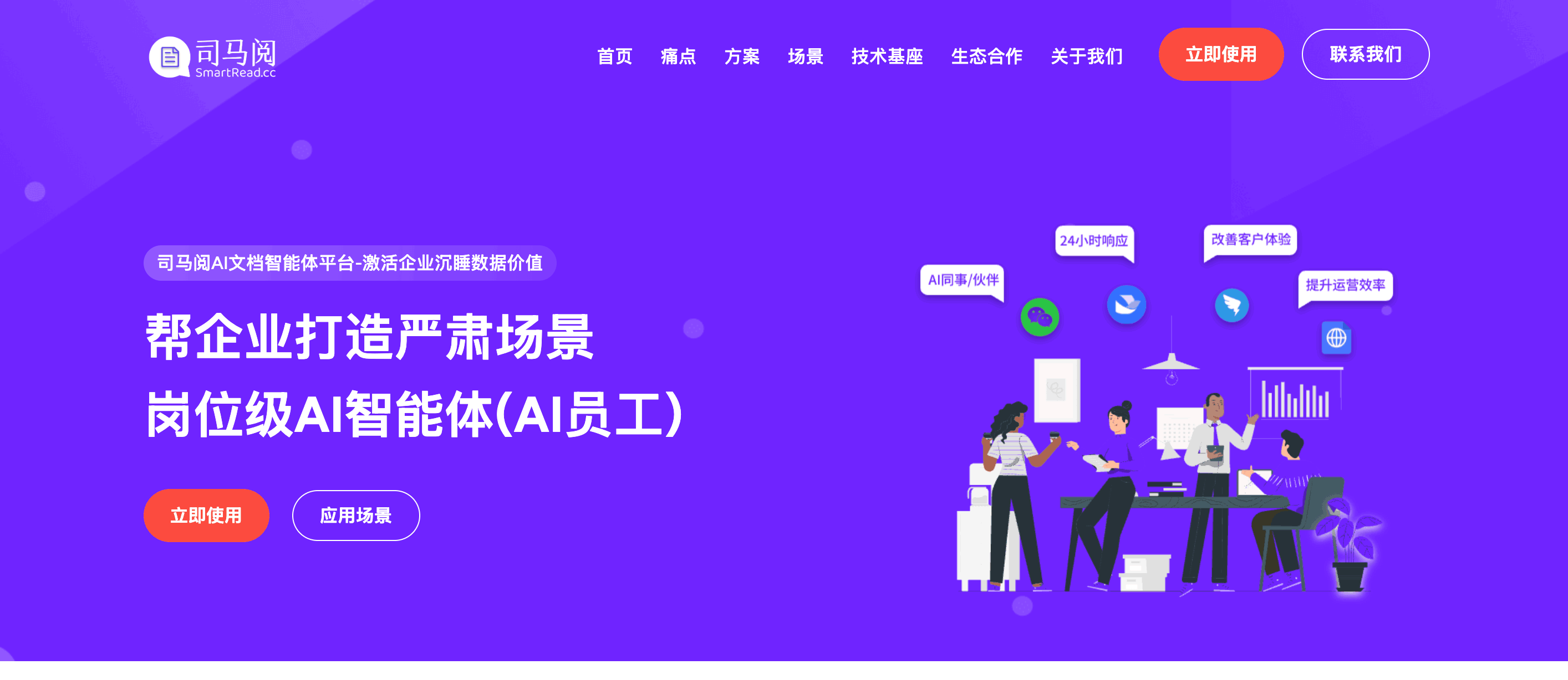 司马阅