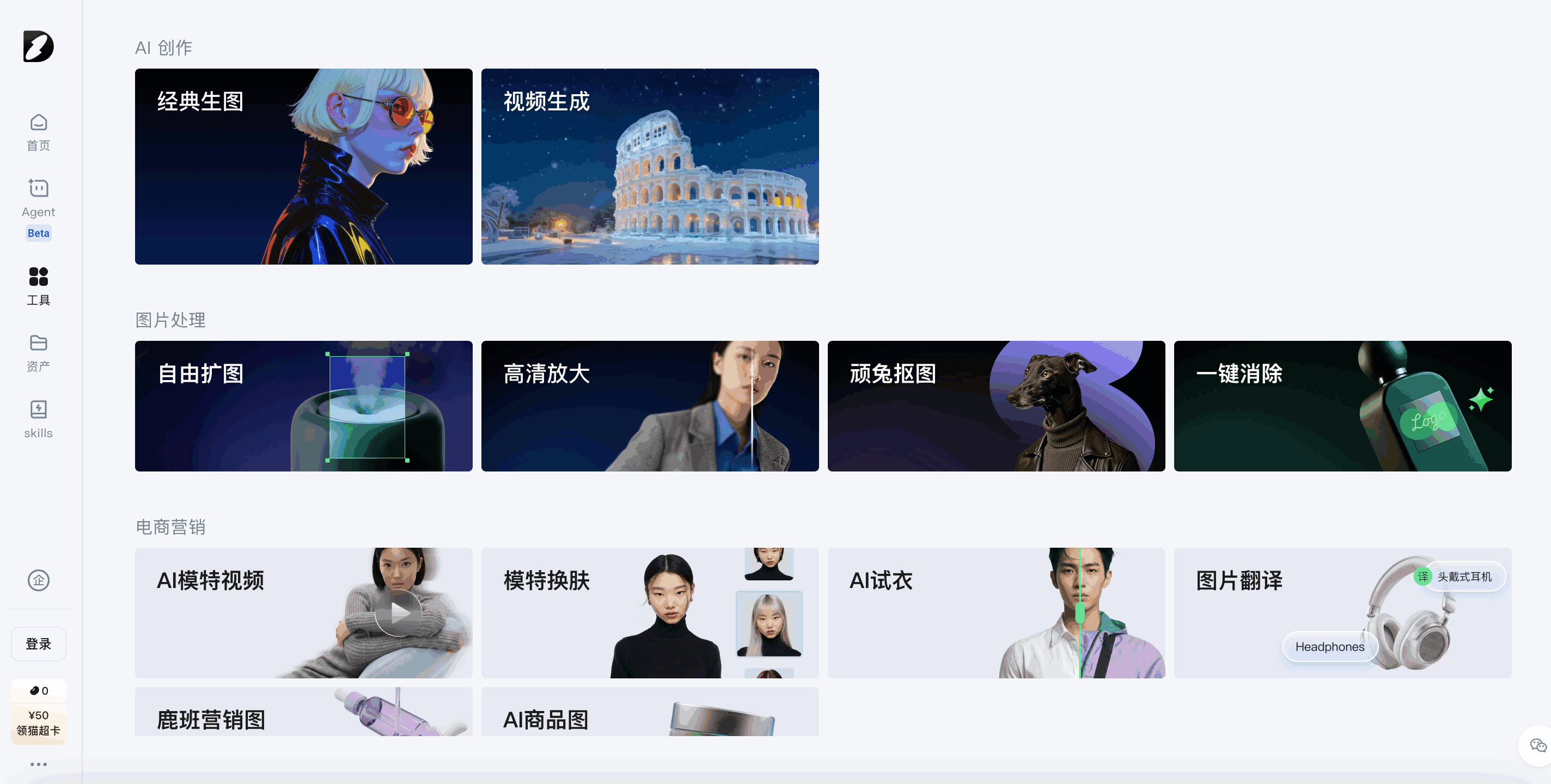 堆友工具箱