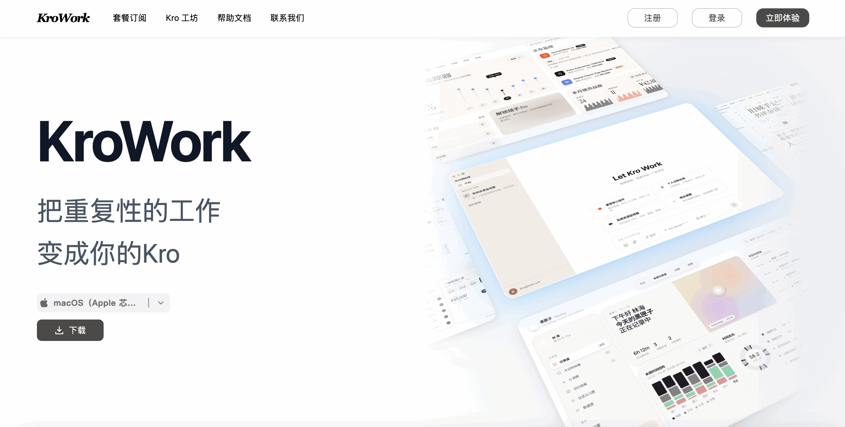 KroWork