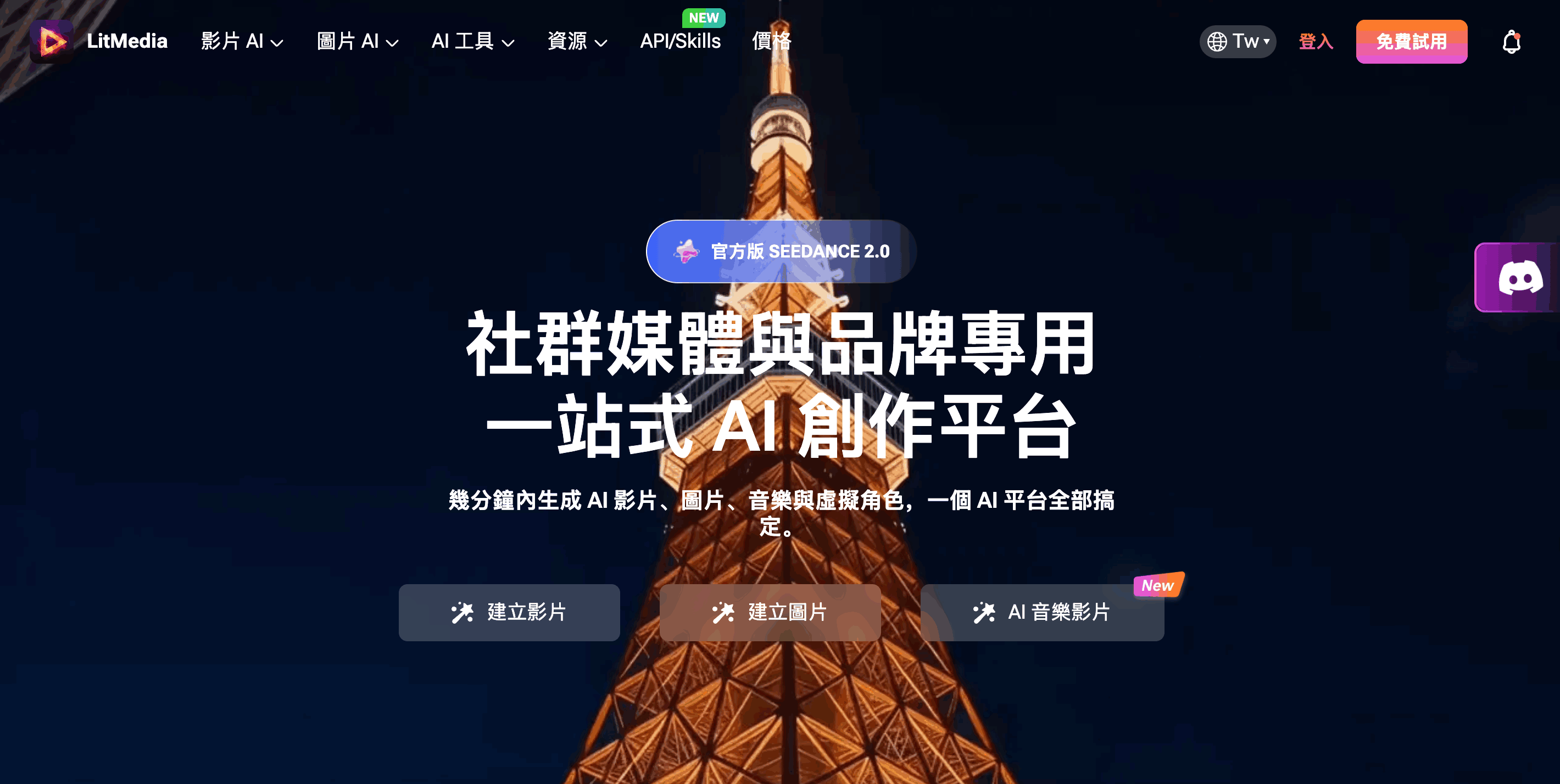 LitMedia