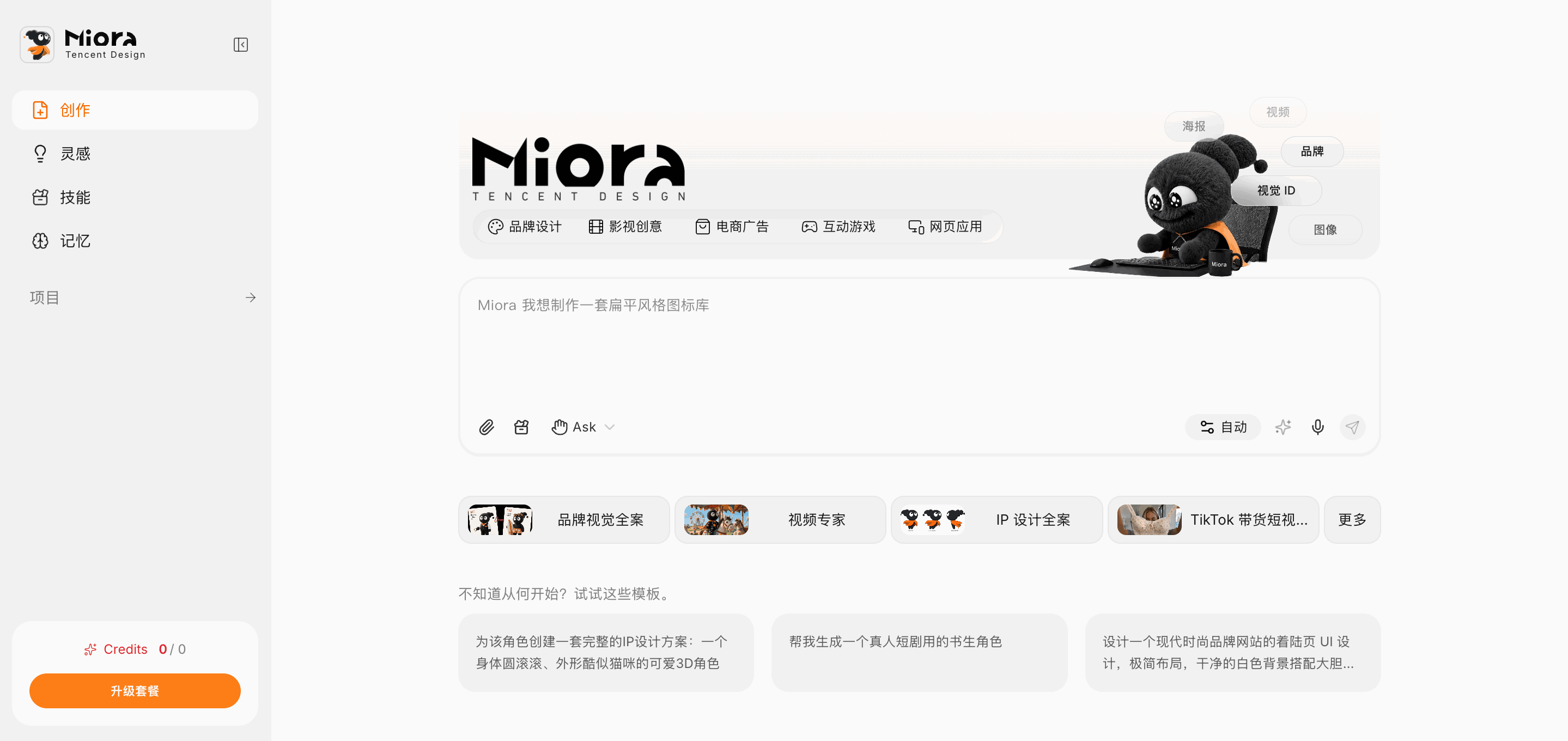 Miora