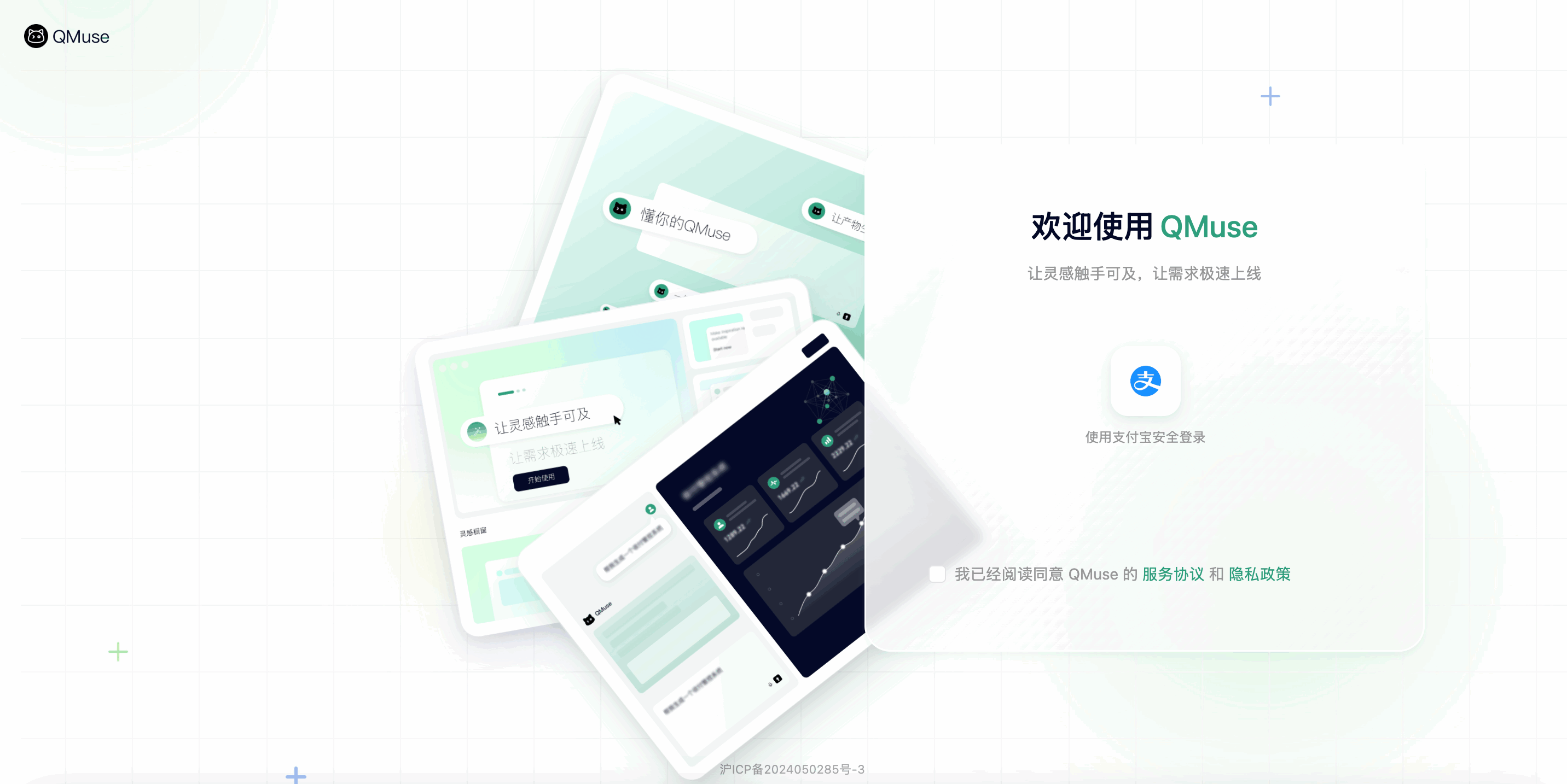 QMuse