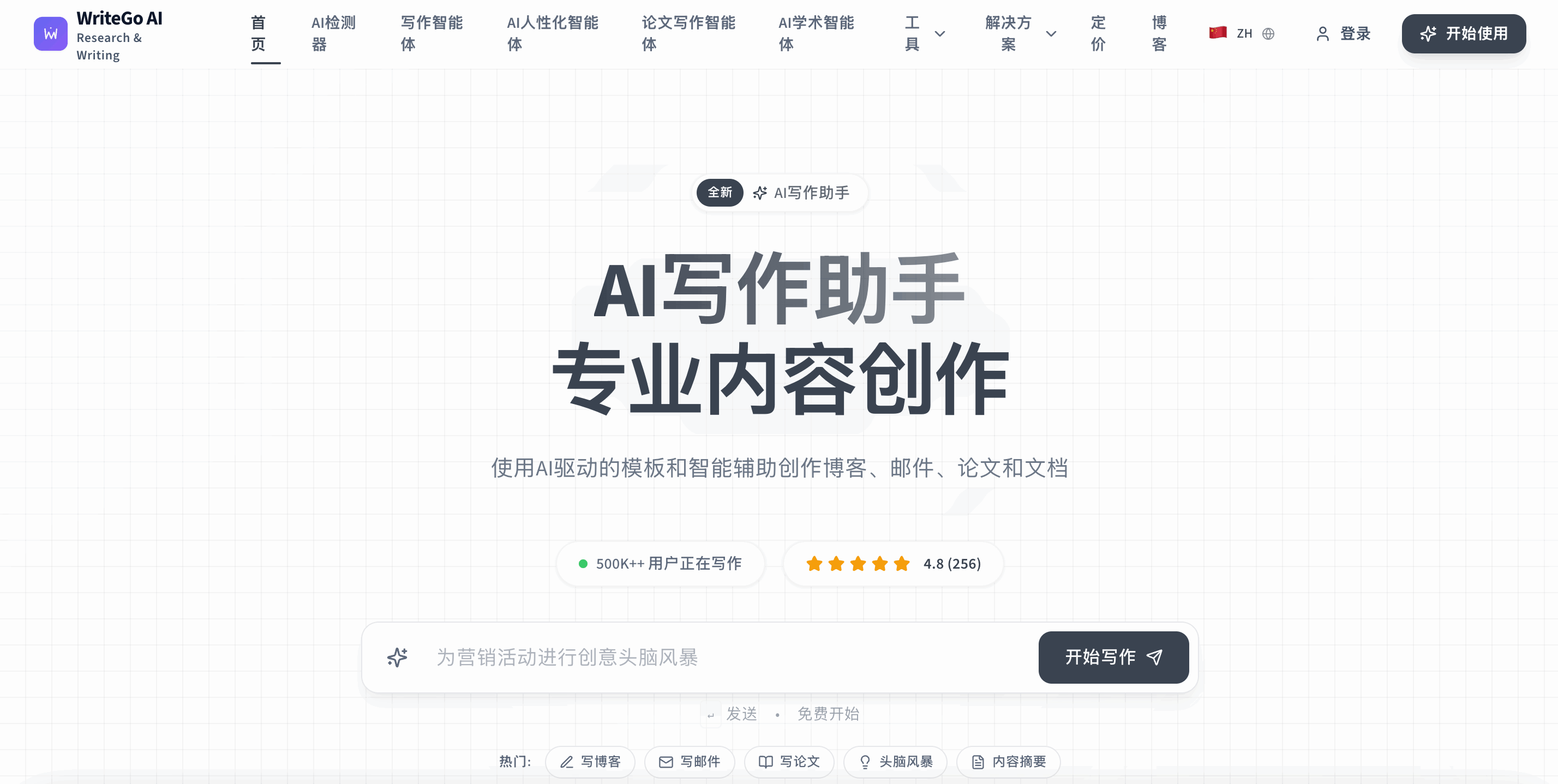 WriteGo AI