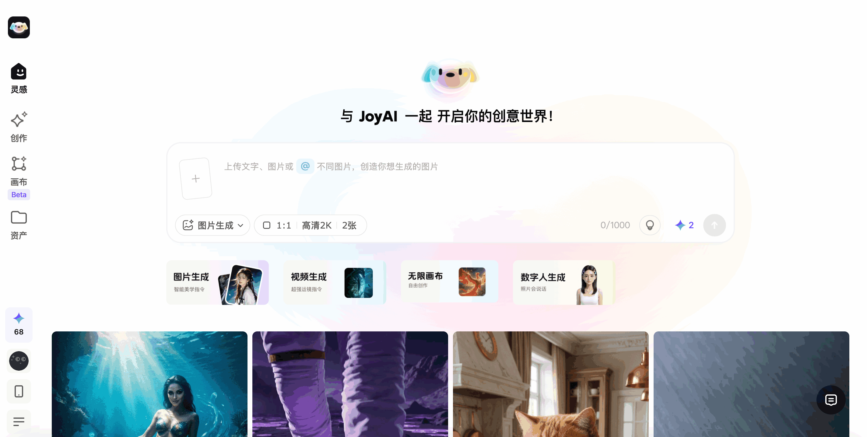 JoyAI