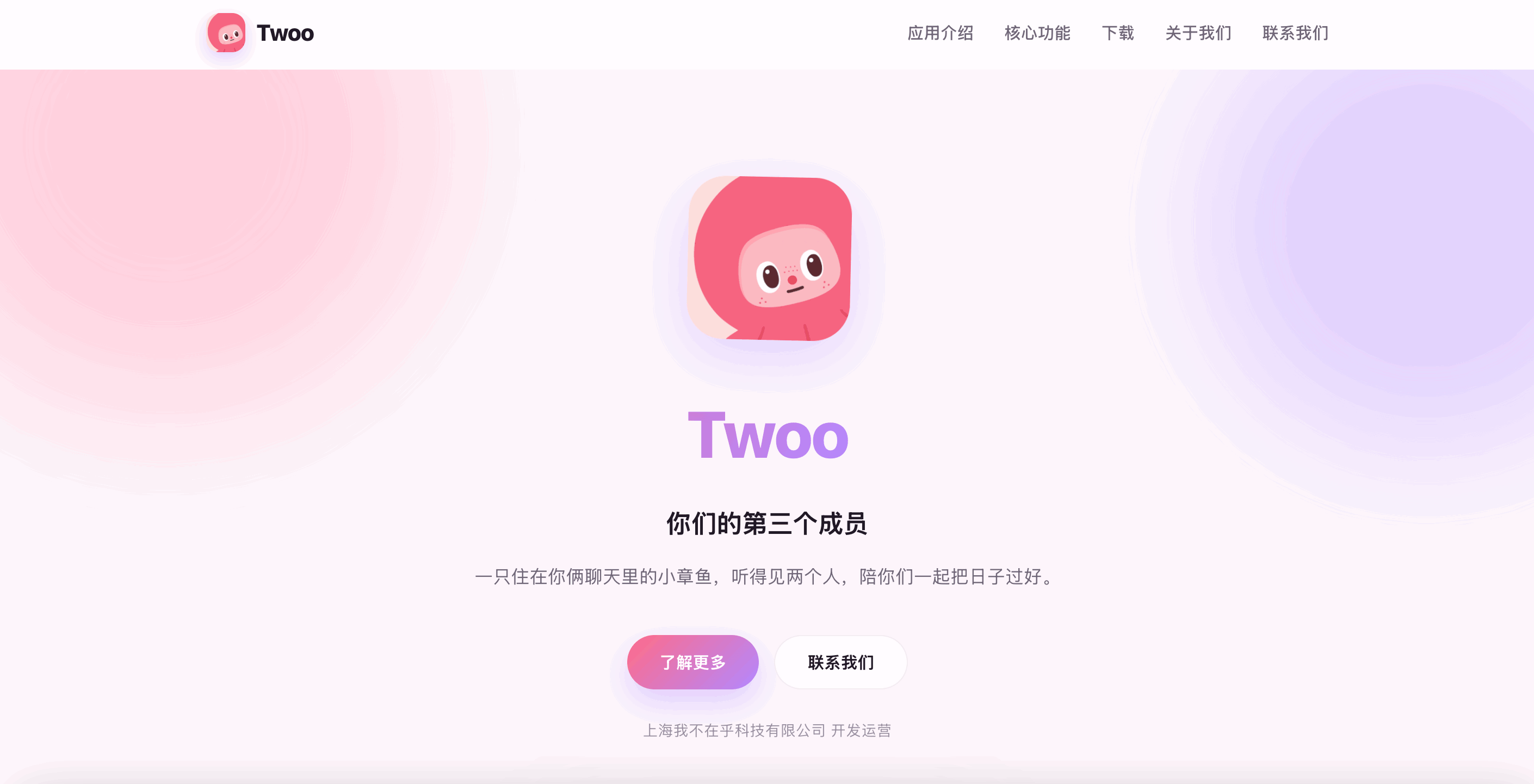 Twoo