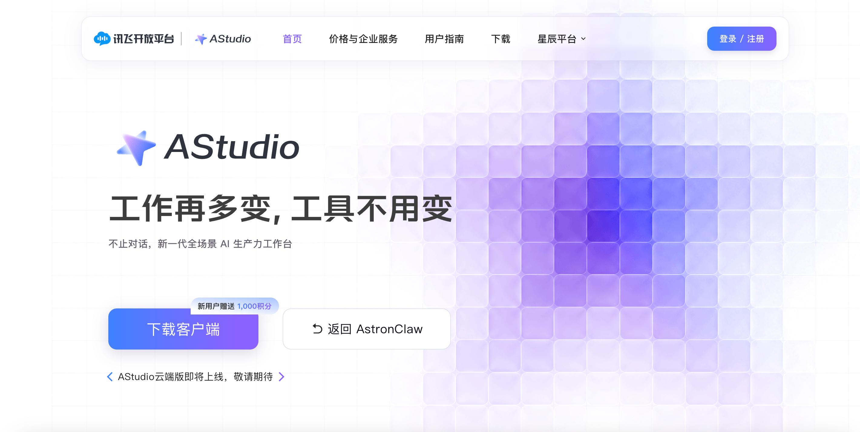 AStudio