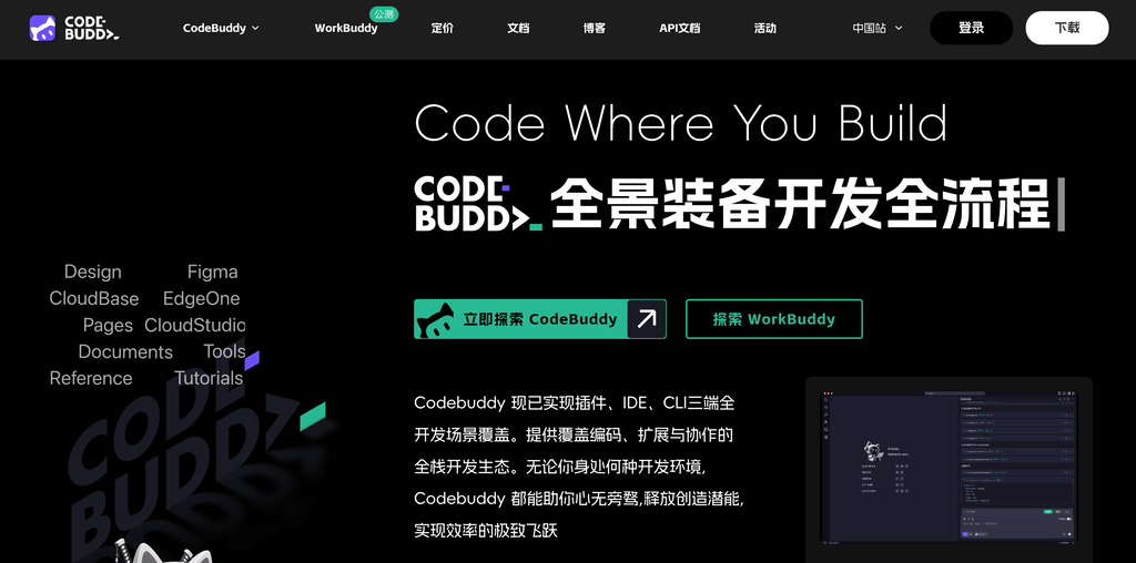 CodeBuddy
