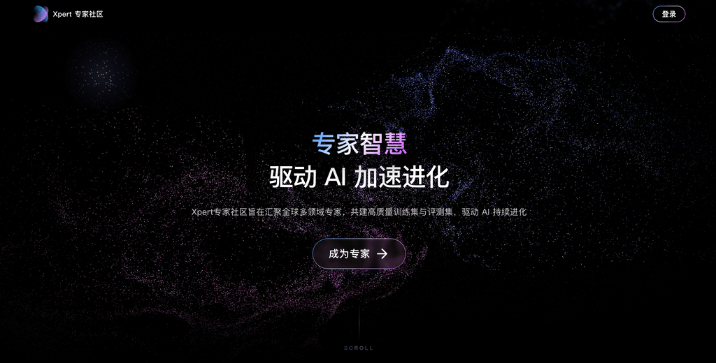 Xpert专家社区