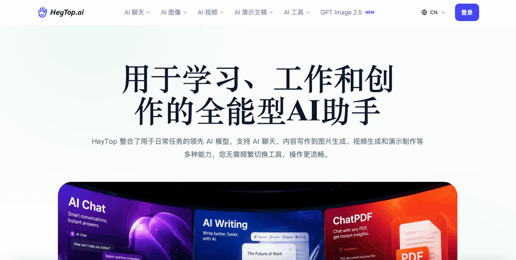 HeyTop AI