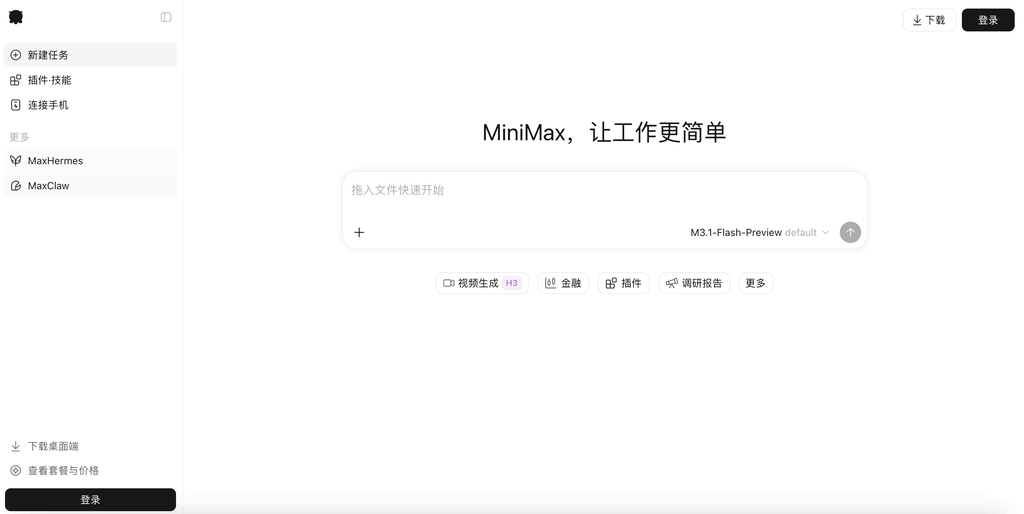 MiniMax Agent