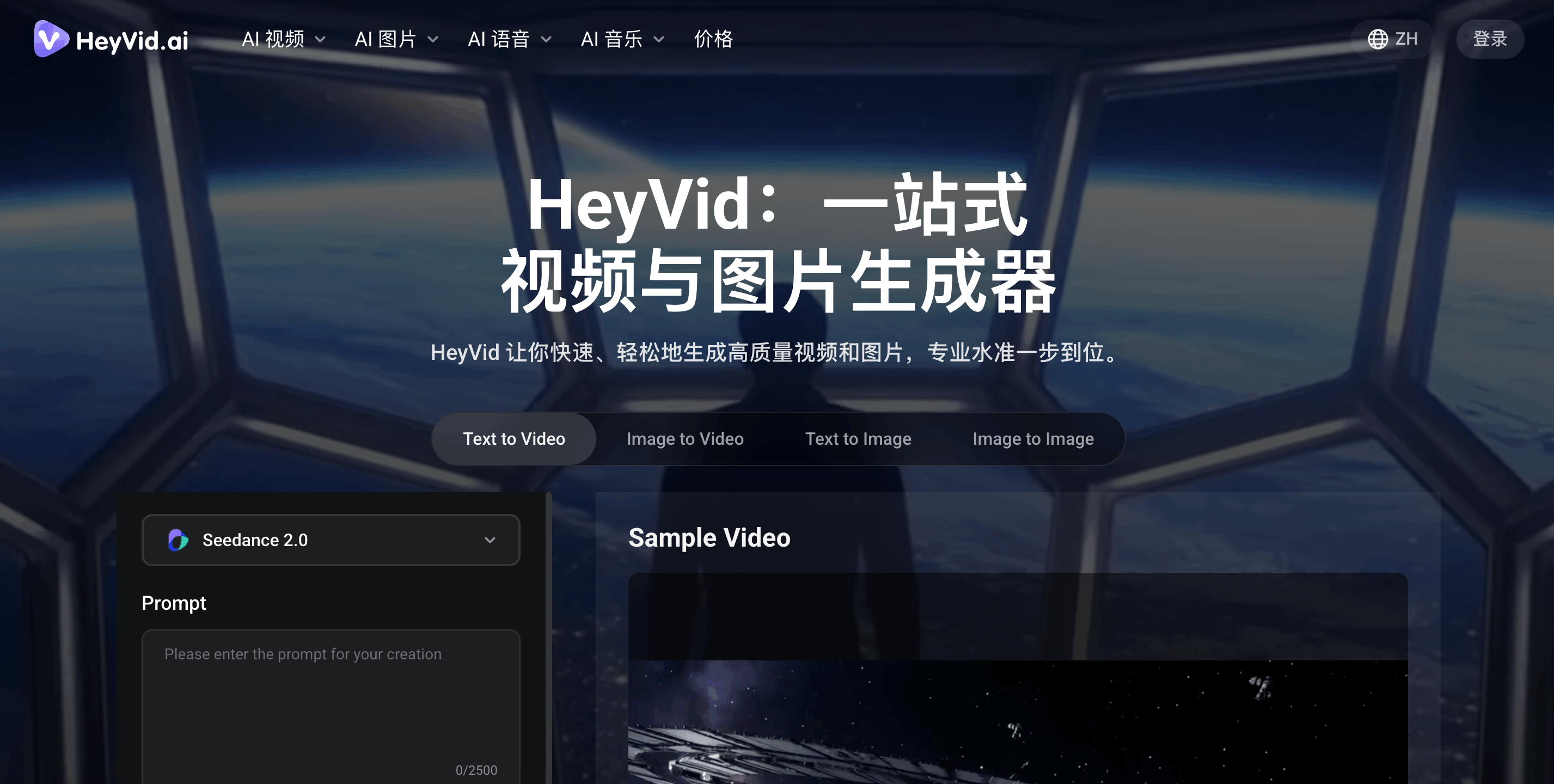 HeyVid