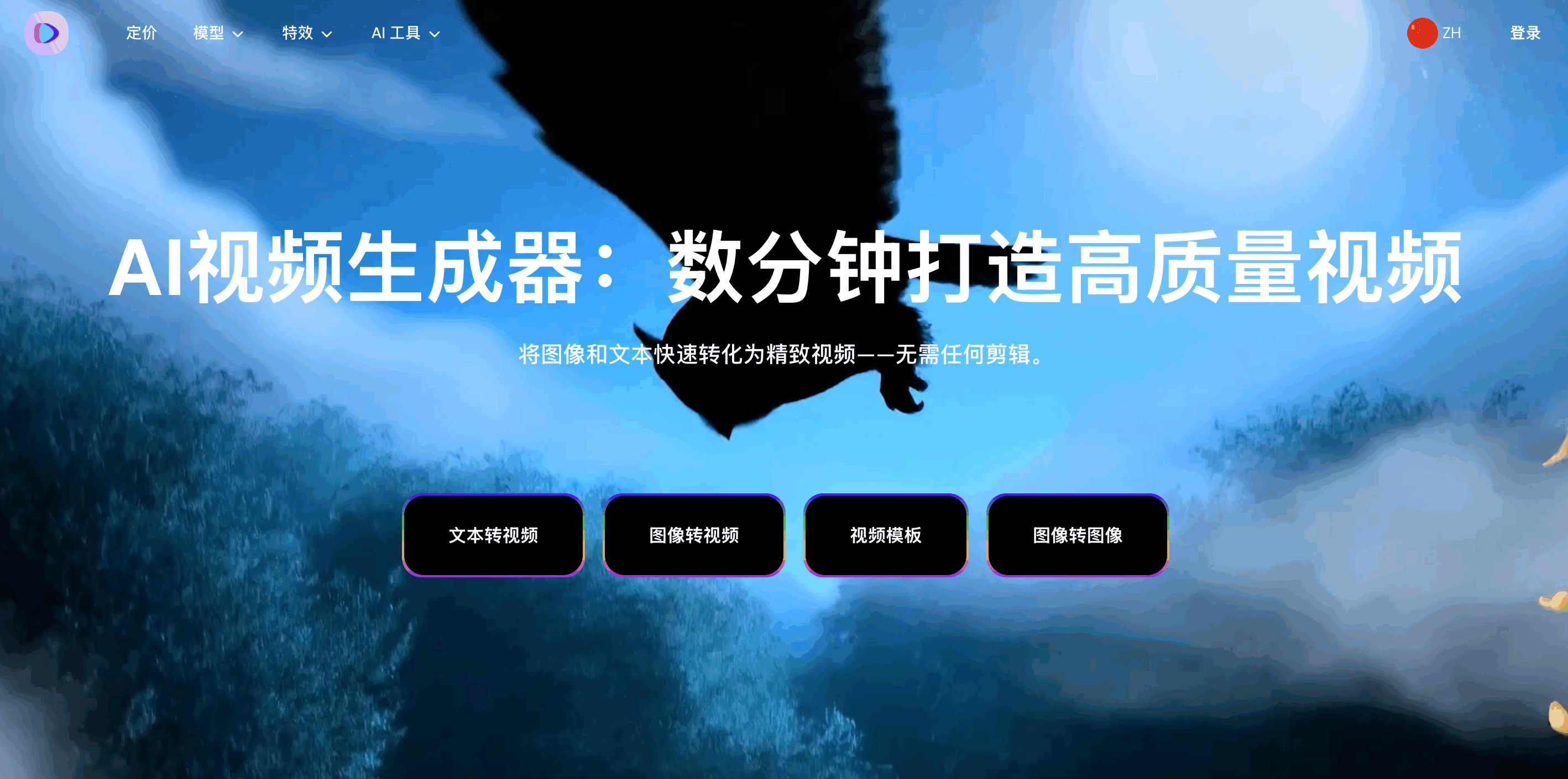 Image-to-Video Maker