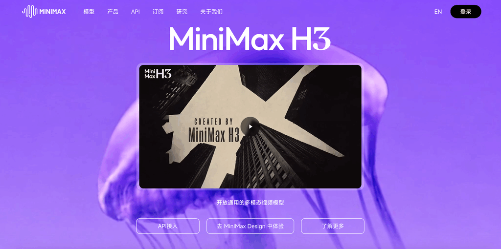 MiniMax