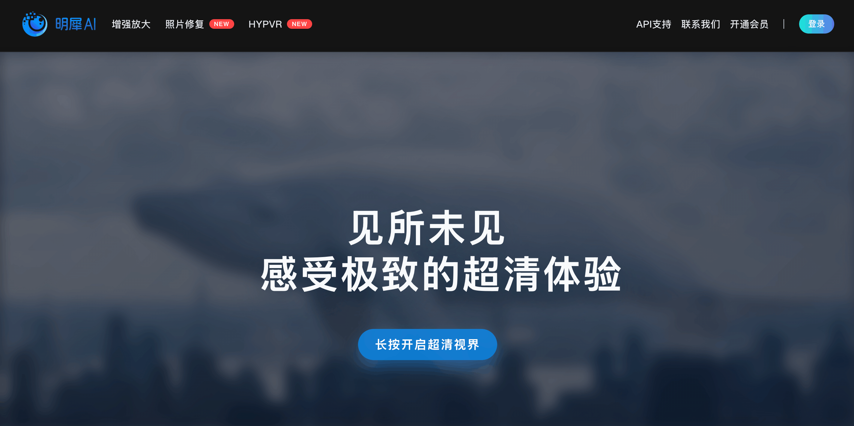 明犀AI
