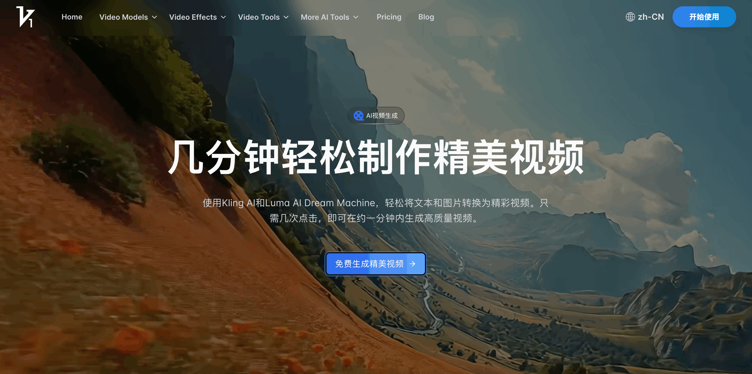 Vidful.ai