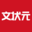 文状元官网 – AI写材料，就用文状元！
